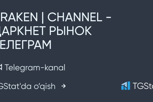 Кракен ссылка тупа германия