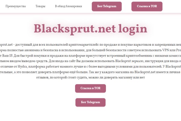 Ссылка для входа на сайт kraken
