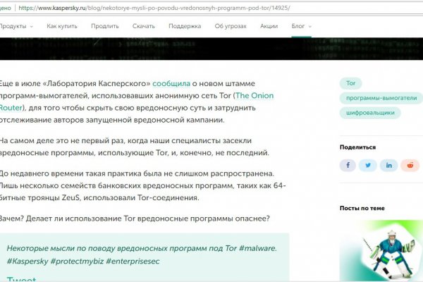 Ссылка на кракен kr2web in