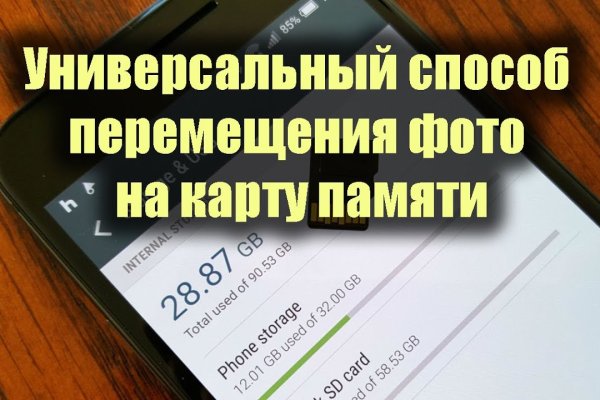 Как зайти в кракен с айфона