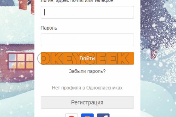 Кракен наркомаркет