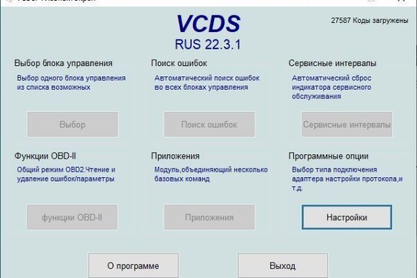 Почему не работает кракен