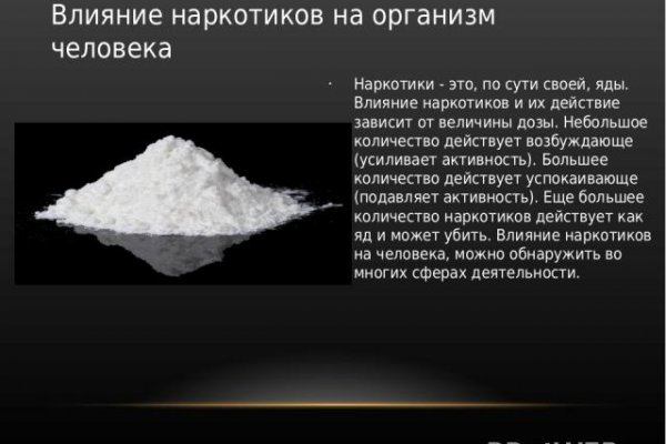 Замена гидры