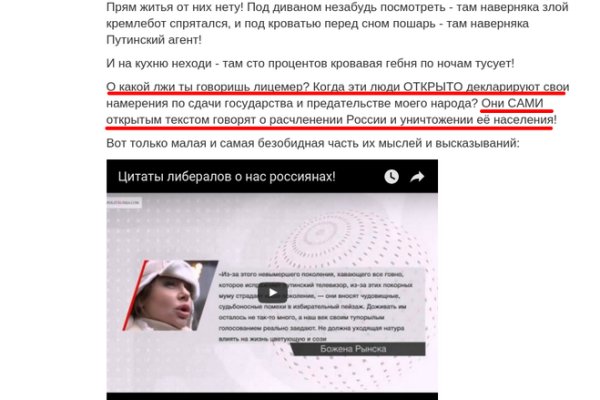 Kraken ссылка зеркало официальный