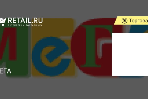 Кракен наркокортель