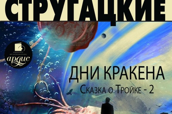 Кракен продажа наркотиков