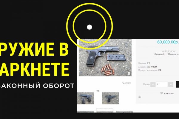 Ссылка на кракен не работает