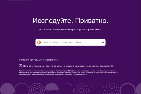 Кракен сайт это