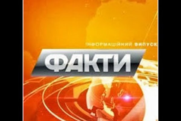 Кракен через тор
