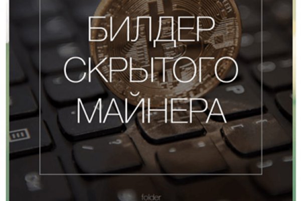 Тор для кракена