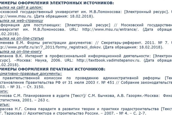 Ссылки на кракен маркетплейс