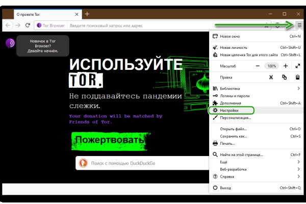 Активная ссылка на кракен