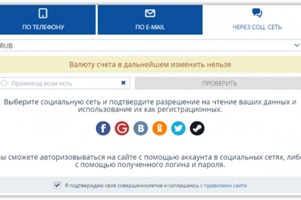 Kraken зеркала маркетплейс