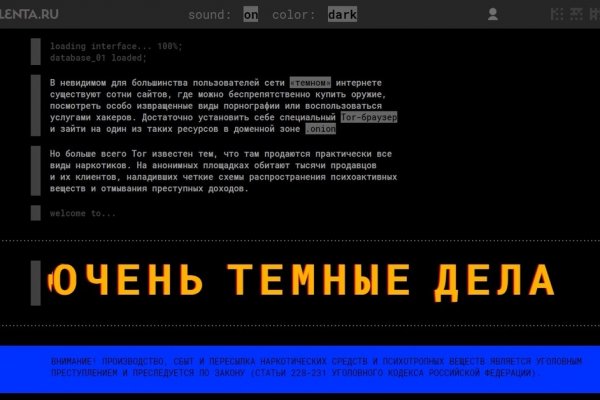Кракен площадка нарко
