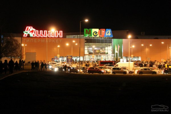 Кракен шоп зеркало