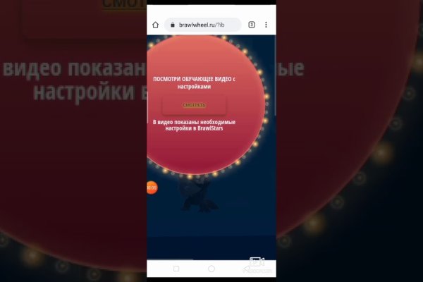Кракен площадка kr2web in