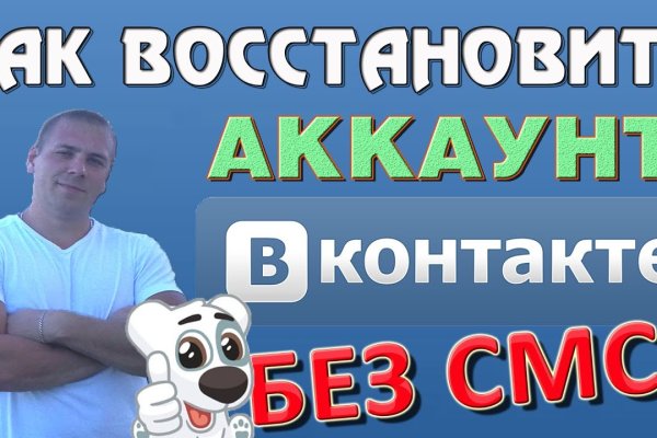 Кракен kr2connect co