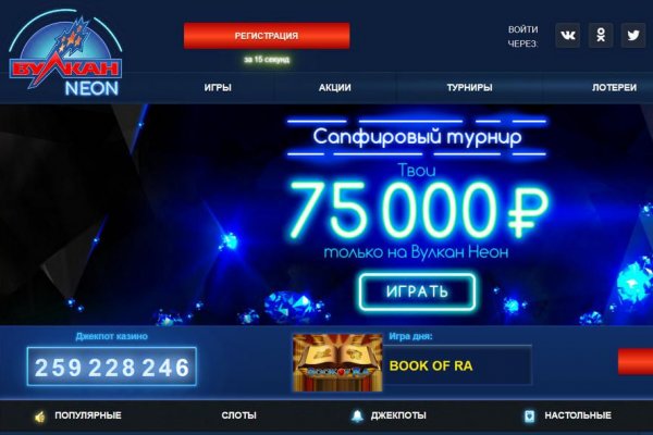 Кракен прямая ссылка