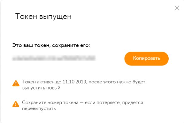Как зарегаться на кракене
