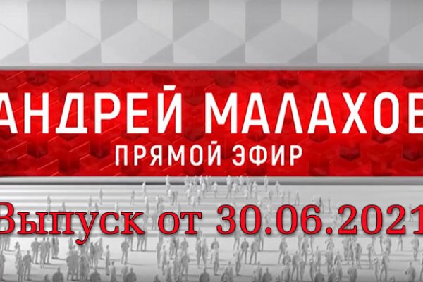 Кракен даркнет только через