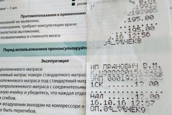 Кракен через впн