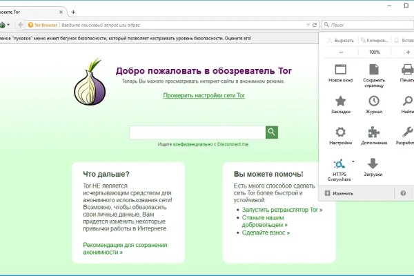 Кракен зайти