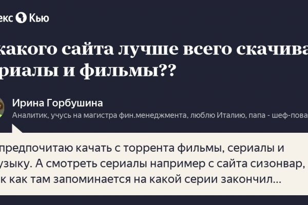 Как зарегистрироваться на кракене