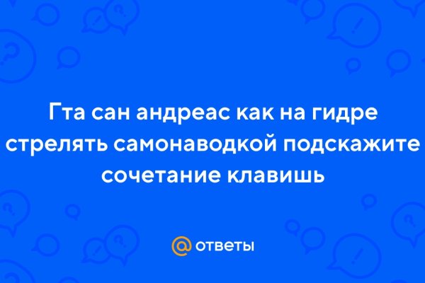 Кракен шоп даркнет
