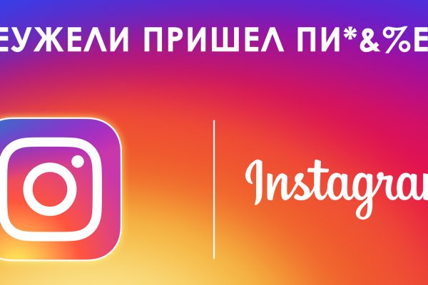 Зеркало на кракен