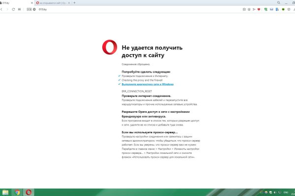 Кракен ссылка на сайт тор