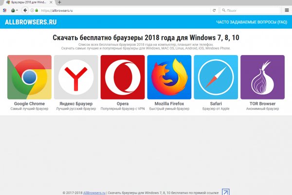 Кракен 12 сайт