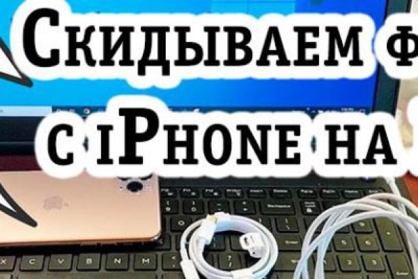 Даркнет заказ