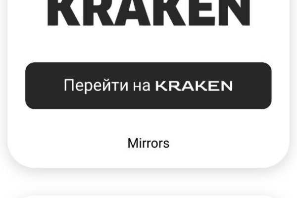 Кракен настоящий сайт