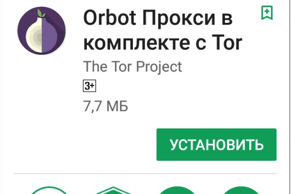 Кракен ссылка 2web