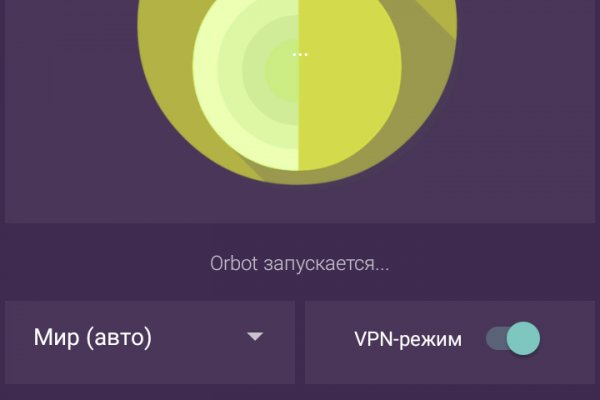 Кракен даркнет площадка ссылка