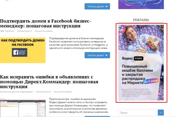 Tor kraken маркет