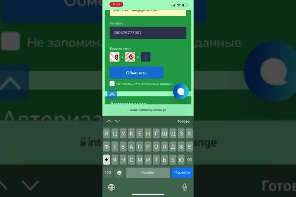 Ссылки даркнета