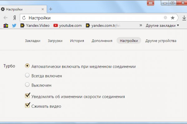 Кракен зон