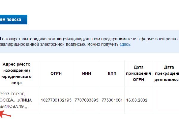 Кракен ссылка 2 веб