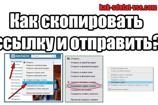 Kraken ссылки актуальные 2025 г