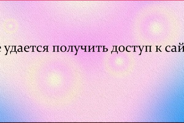Кракен торговая площадка даркнет