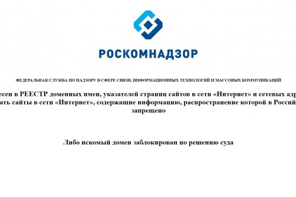Кракен это что за сайт