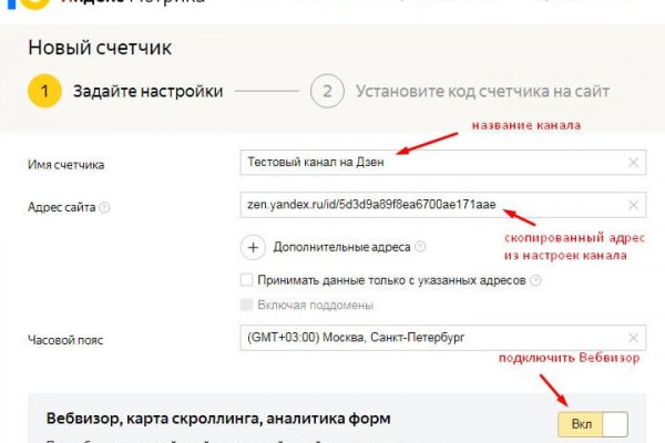 Не могу зайти на сайт кракен