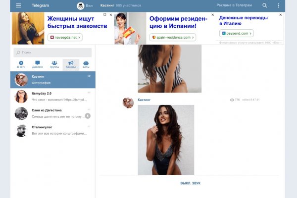 Как зайти на kraken маркетплейс