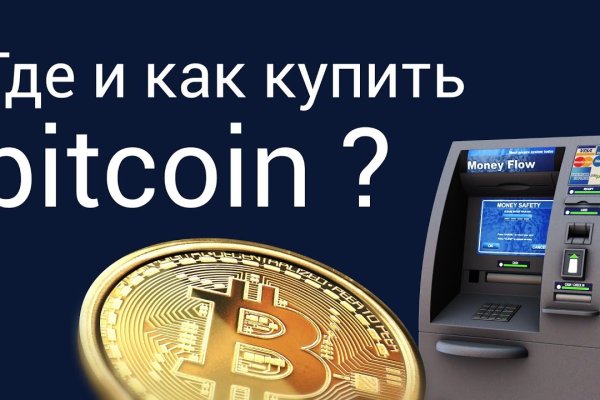Даркнет площадки