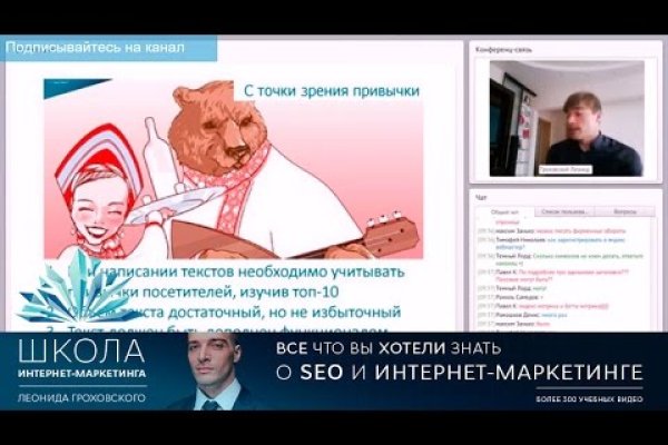 Кракен официальная ссылка зеркало