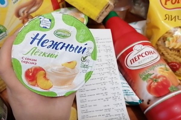 Кракен сайт официальный onion