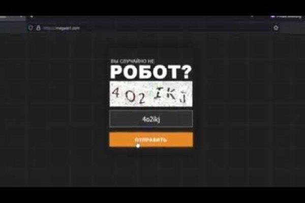 Кракен невозможно зарегистрировать пользователя