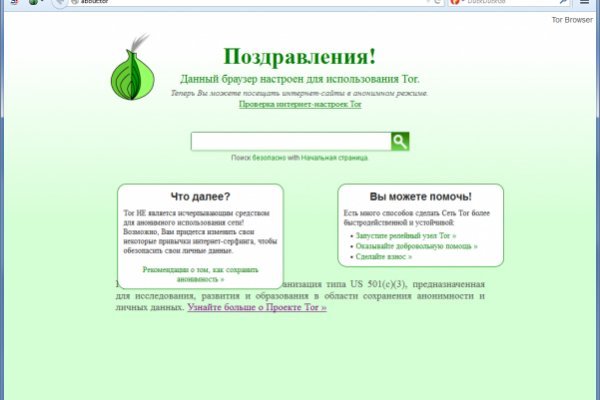 Mega darknet ссылка