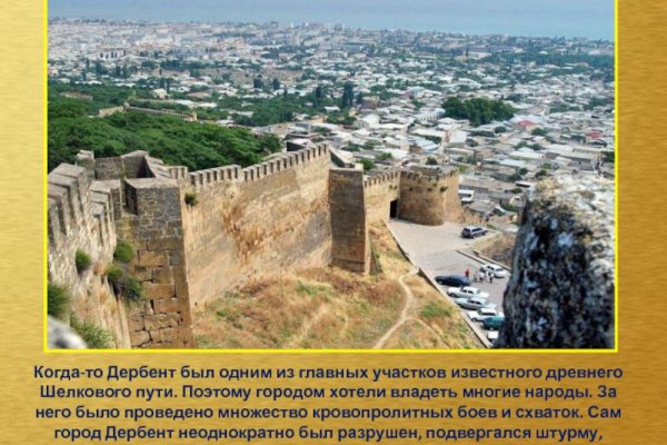 Что такое кракен тор